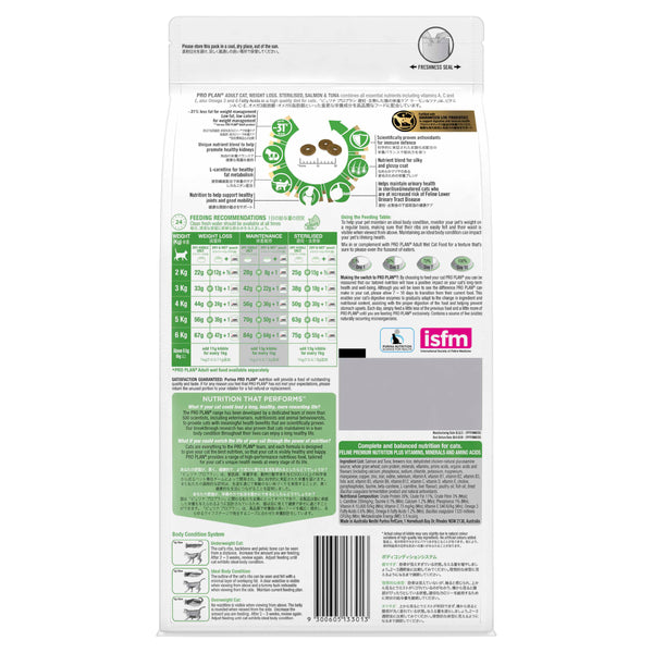Image showcasing PRO PLAN - Adult Weight Loss Sterilised Salmon & Tuna Formula Cat Dry ...