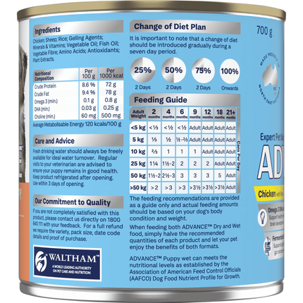 ADVANCE - Puppy Growth Chicken with Rice Dog Wet Food (700g)