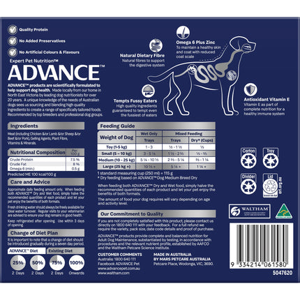 ADVANCE - Adult All Breed with Lamb Dog Wet Food (100g x 12pk)