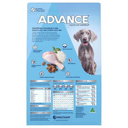ADVANCE Puppy Large Breed Chicken with Rice Dog Dry Food 3kg