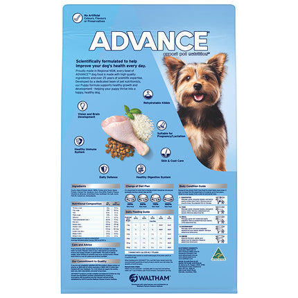 ADVANCE Puppy Small Breed Chicken with Rice Dog Dry Food 3kg