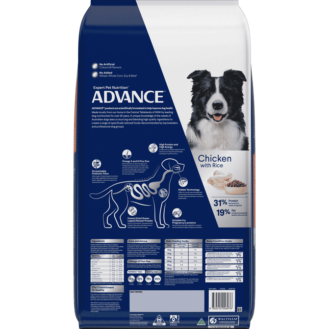 ADVANCE - Active Adult All Breed Chicken with Rice Dog Dry Food (17kg)