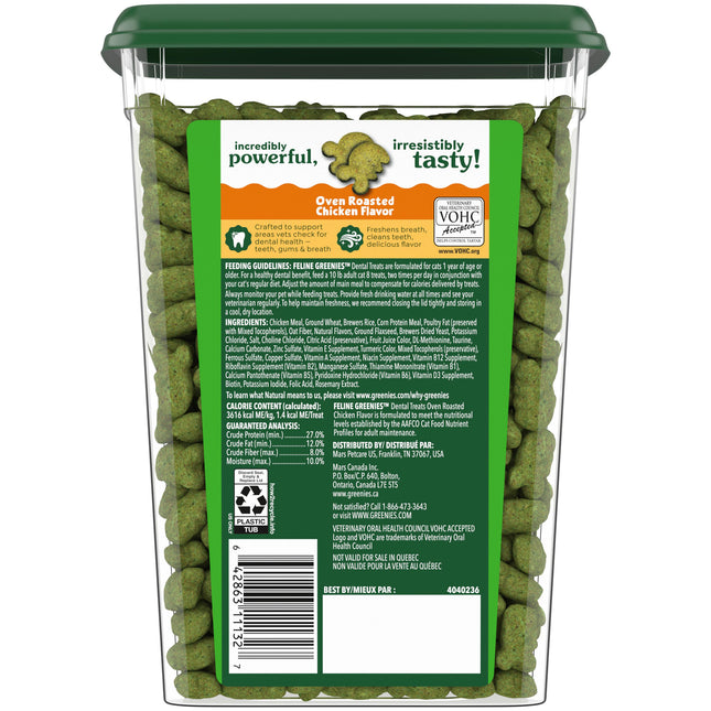 GREENIES - Feline Chicken Treat (277g)