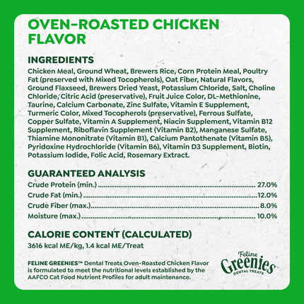 GREENIES - Feline Chicken Treat (277g)