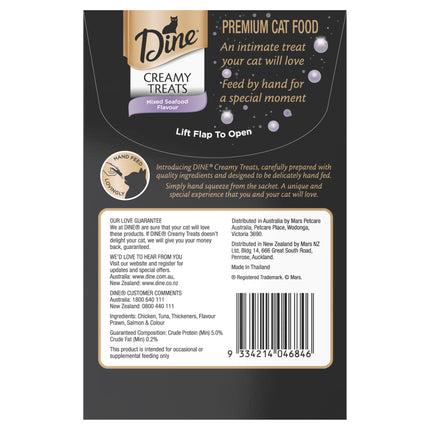 DINE - Creamy Treats Mixed Seafood (12g x 4pk)