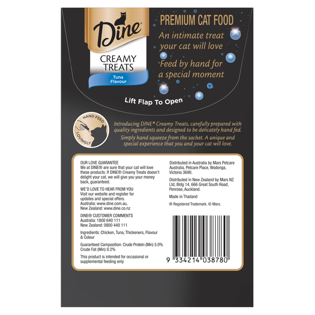 DINE - Creamy Treats Tuna (12g x 4pk)