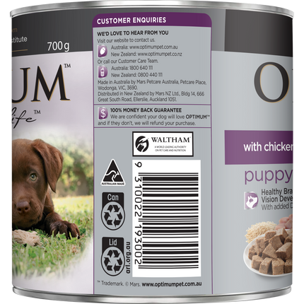 OPTIMUM - Puppy with Chicken & Rice Wet Dog Food (700g)