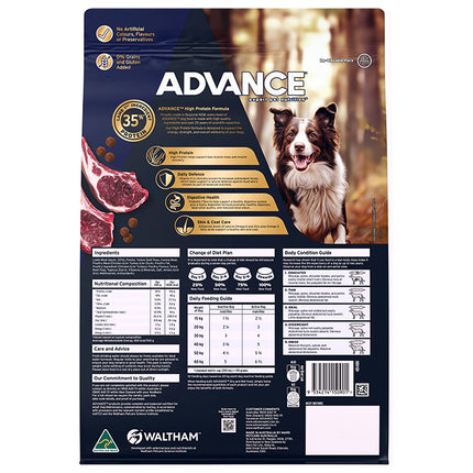 ADVANCE Dog High Protein Grain Free Lamb Dry Food