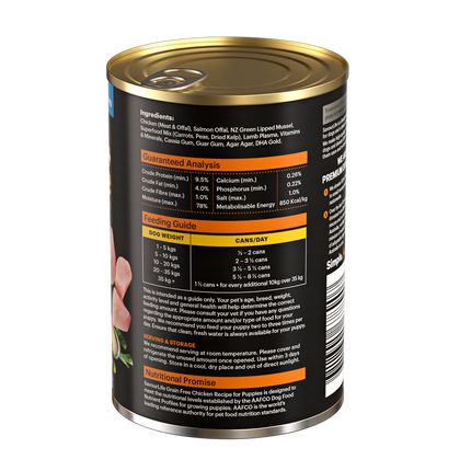 SavourLife Grain Free Puppy Chicken 375g