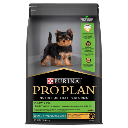 PRO PLAN Puppy Small & Toy Breed Chicken Dry Dog Food (2.5kg)