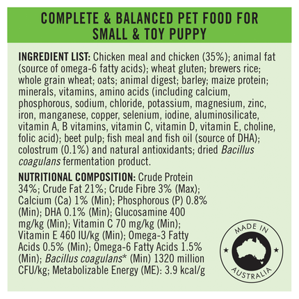 PRO PLAN Puppy Small & Toy Breed Chicken Dry Dog Food (2.5kg)