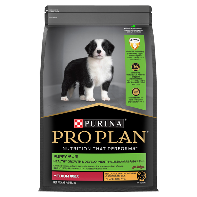 PRO PLAN Adult Medium Breed Chicken Dry Dog Food (3kg)