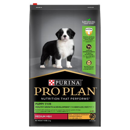 PRO PLAN Puppy Medium Breed Chicken Dry Dog Food (15kg)