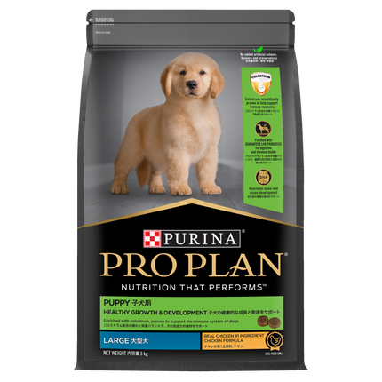 PRO PLAN Puppy Large Breed Chicken Dry Dog Food (3kg)