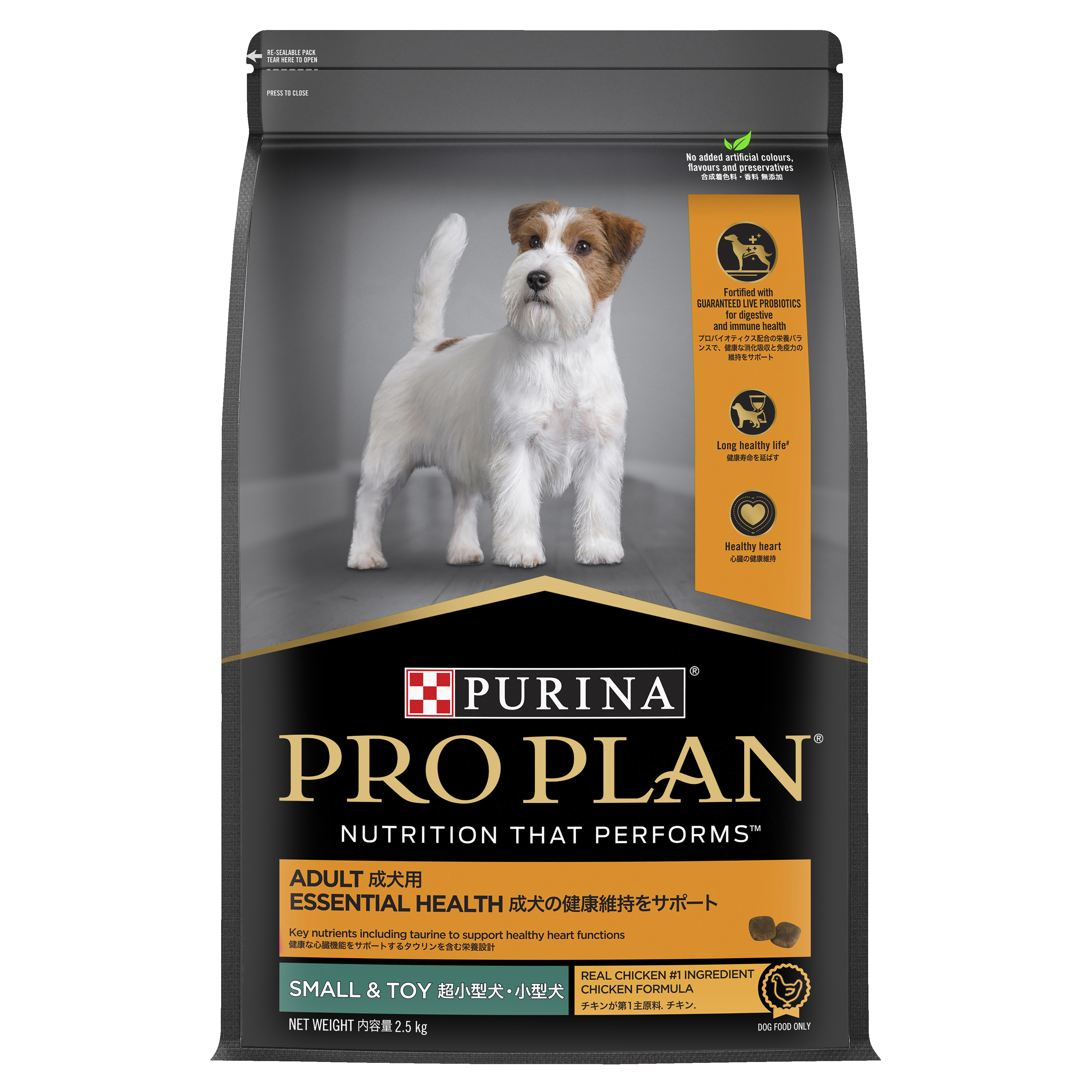 PRO PLAN Adult Small Toy Breed Chicken Dry Dog Food
