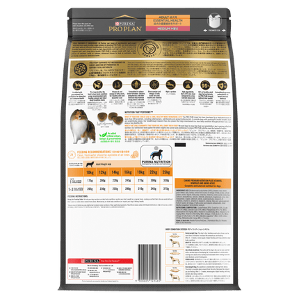 PRO PLAN Adult Medium Breed Chicken Dry Dog Food (3kg)