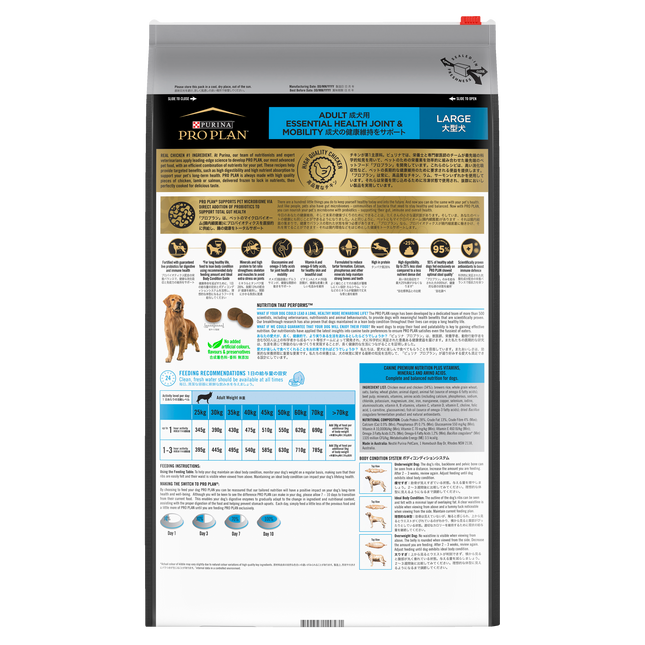 PRO PLAN Adult Large Breed Chicken Dry Dog Food (15kg)