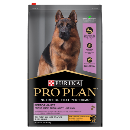 PRO PLAN Adult Performance Chicken Dry Dog Food (20kg)