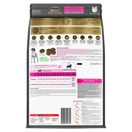 PRO PLAN Adult Sensitive Skin & Stomach Medium & Large Breed Dry Dog Food (3kg)