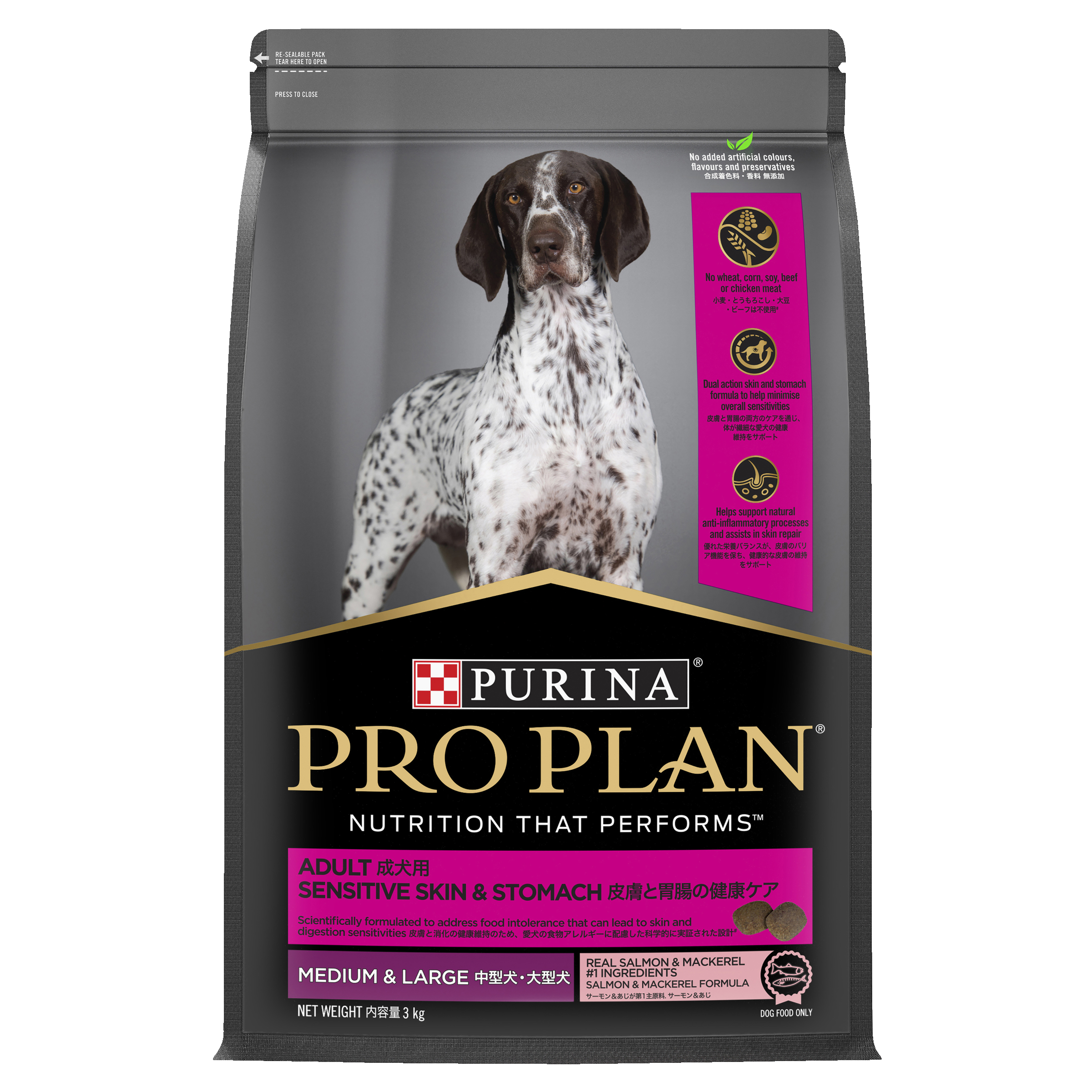 Large Breed Purina One Proplan PURINA PRO PLAN Large Robust Adult