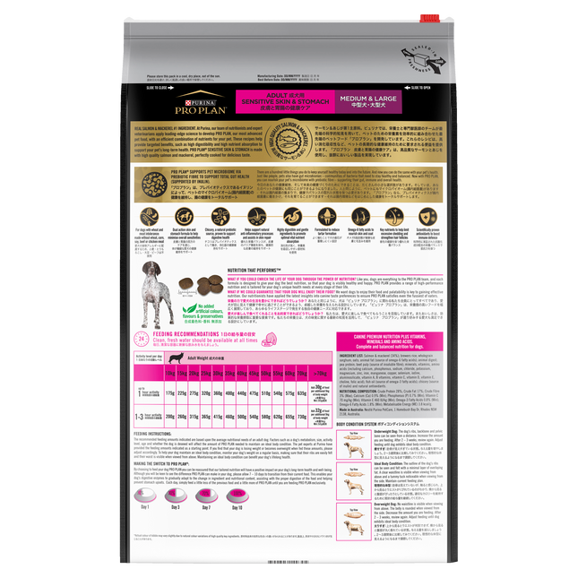 PRO PLAN Adult Sensitive Skin & Stomach Medium & Large Breed Dry Dog Food (12kg)