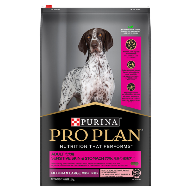 PRO PLAN Adult Sensitive Skin & Stomach Medium & Large Breed Dry Dog Food (12kg)