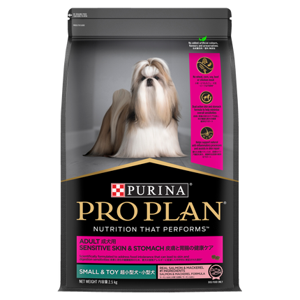 PRO PLAN Adult Sensitive Skin & Stomach Small & Toy Breed Dry Dog Food (2.5kg)