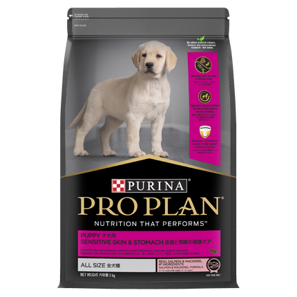 PRO PLAN Puppy Sensitive Skin & Stomach Dry Dog Food (3kg)