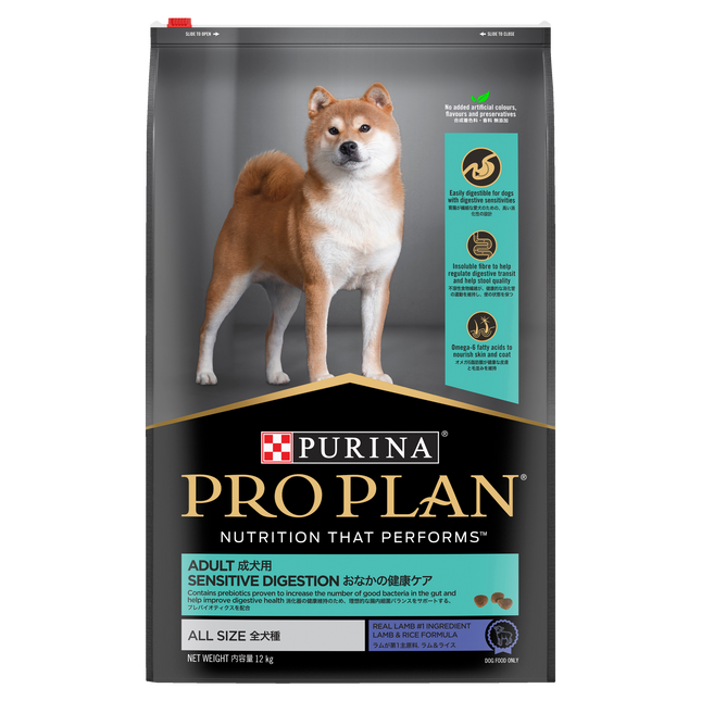 PRO PLAN Adult Sensitive Digestion Dry Dog Food (12kg)