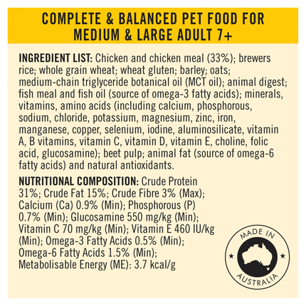 PRO PLAN Adult 7+ Bright Mind Chicken Dry Dog Food (12kg)