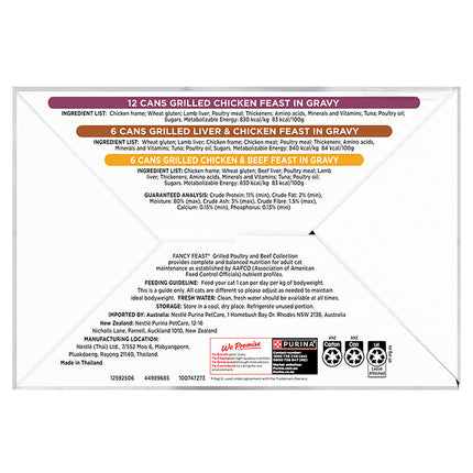 FANCY FEAST - Adult Classic Poultry & Beef Grilled Collection Wet Cat Food (85g x 24pk)