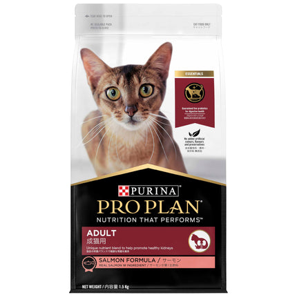 PRO PLAN - Adult Salmon Formula Cat Dry Food