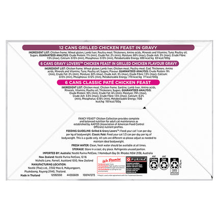 Fancy Feast Chicken Variety Pack 85g 24pk