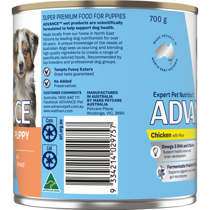 ADVANCE - Puppy Growth Chicken with Rice Dog Wet Food (700g)