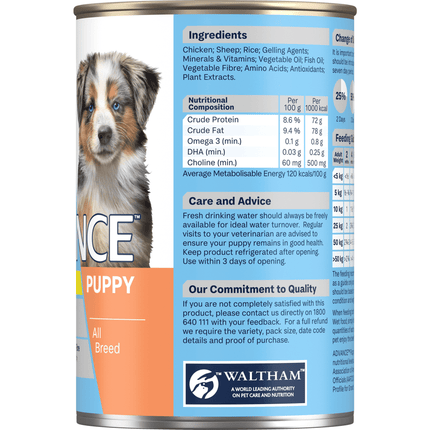 ADVANCE - Puppy Growth Chicken with Rice Dog Wet Food (410g)