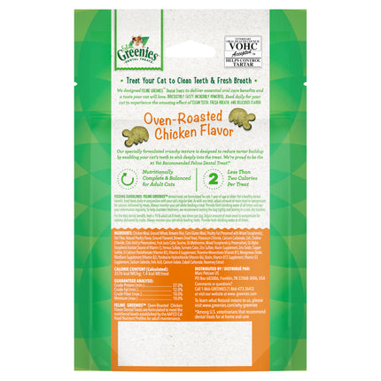GREENIES - Feline Chicken Treat (60g)