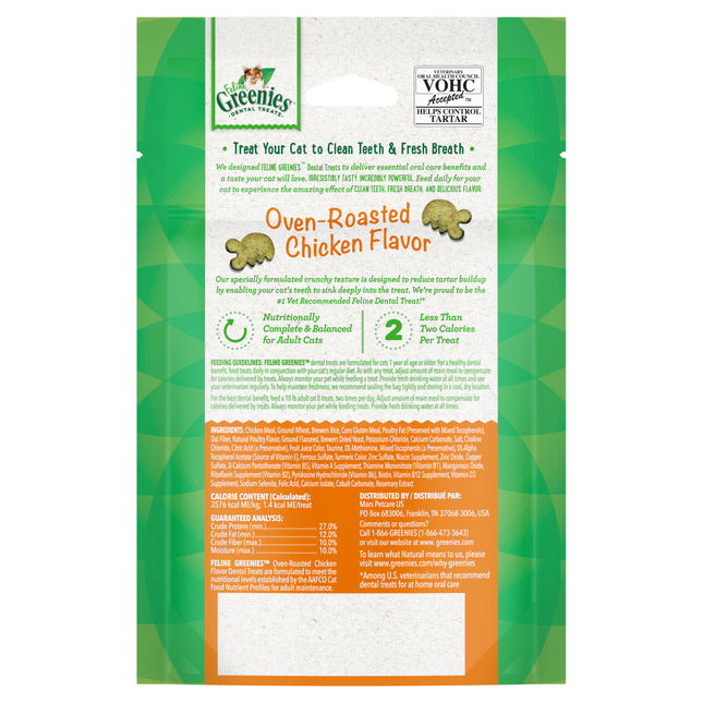 GREENIES - Feline Chicken Treat (60g)
