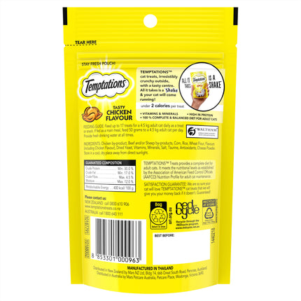Temptations - Tasty Chicken Cat Treat