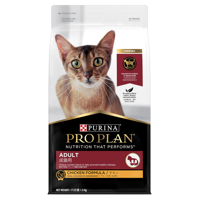 Pro Plan - Adult Chicken Formula Cat Dry Food