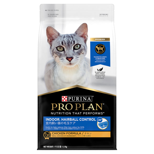 Pro Plan - Indoor Hairball Control Chicken Formula Cat Dry Food