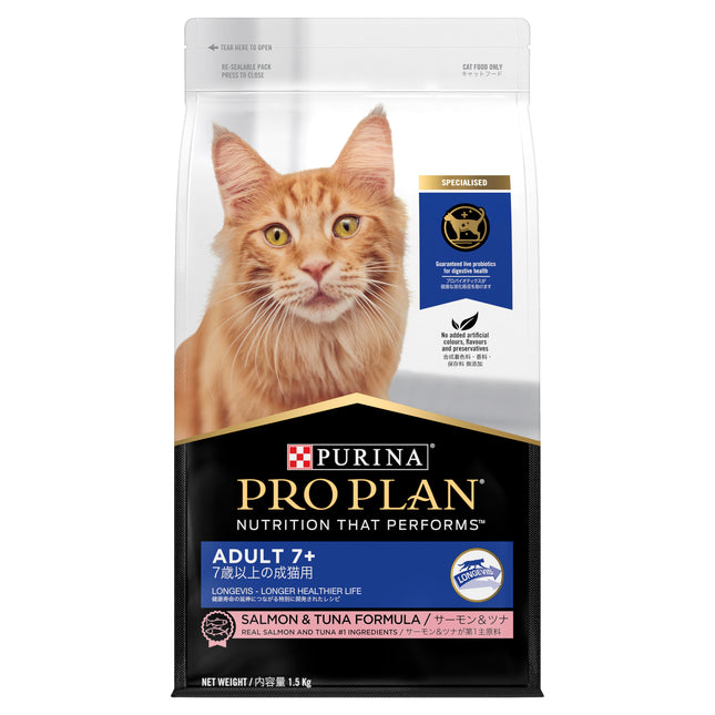 Pro Plan - Adult 7+ Salmon & Tuna Formula Cat Dry Food (1.5kg)