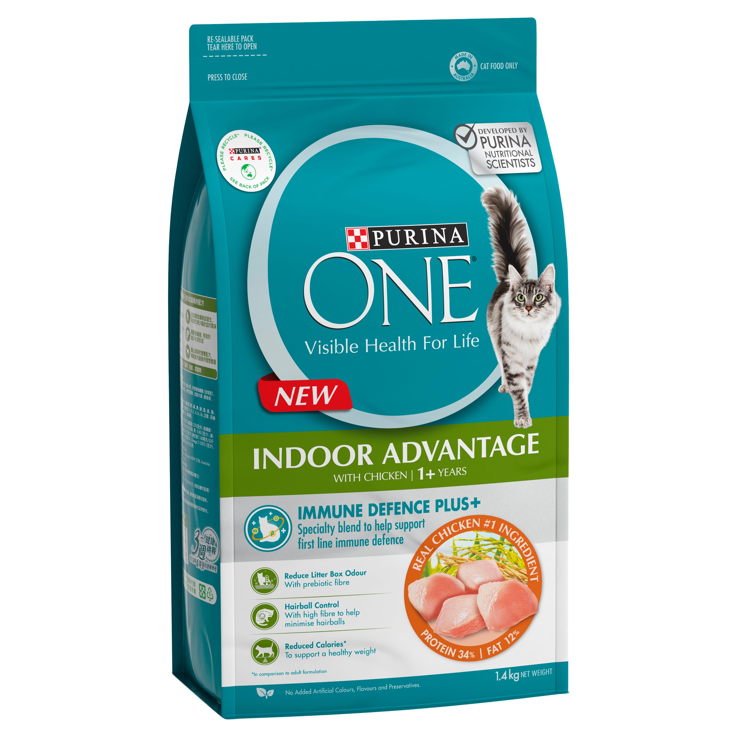 PURINA ONE Adult Indoor Advantage Dry Cat Food – Pets Domain