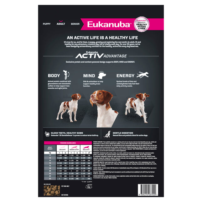 Eukanuba - Medium Breed Adult Dog Dry Food (15kg)