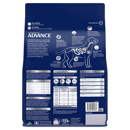 ADVANCE - Dental Care Triple Action Adult Small Breed Chicken with Rice Dog Dry Food (2.5kg)