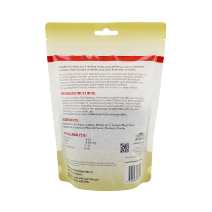 Peckish - Adult Lorikeet Pellets Blueberry (500g)