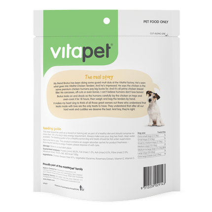 VitaPet - JerHigh Chicken Tenders Dog Treat (200g)