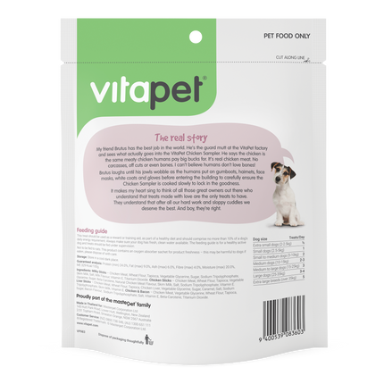 VitaPet - JerHigh Chicken Sampler Pack Dog Treat (400g)